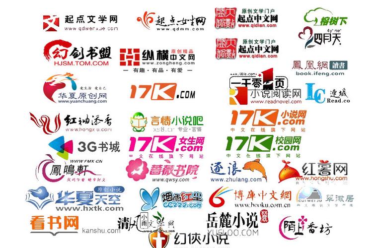 天空小说网站截图2