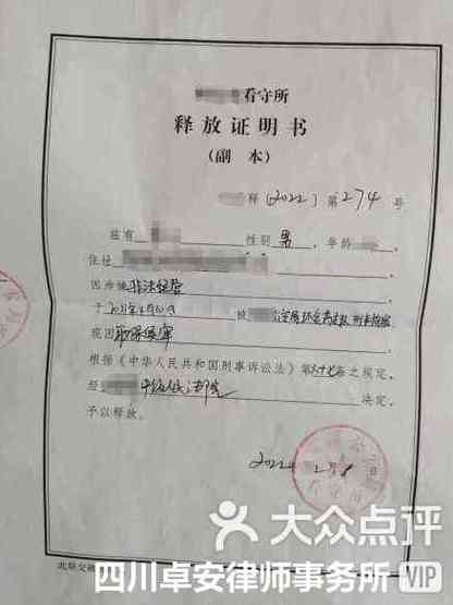 2026年取保候审新政策