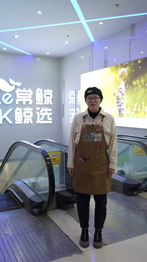 远创鲸选是什么