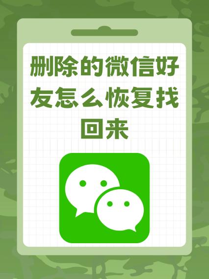 微信极速恢复是真的吗