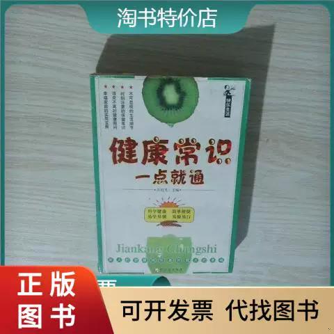 一点就通