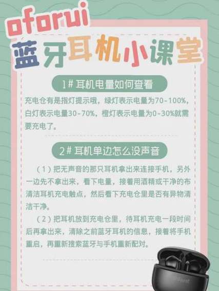 蓝牙耳机说话对方能听见吗