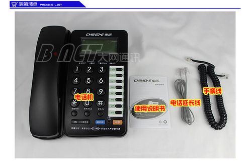 中诺c199使用教程详解