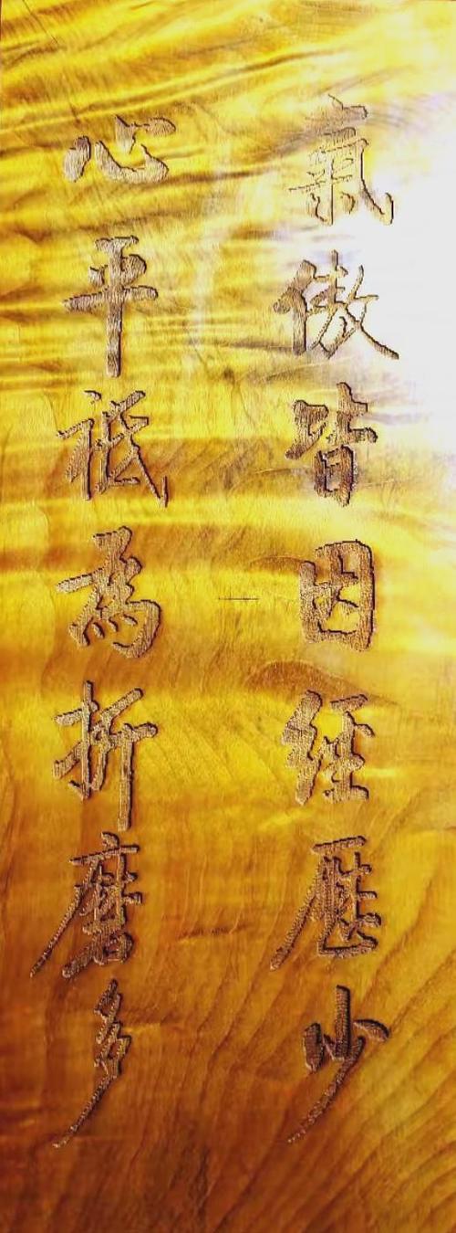 如影随形对联是什么截图2