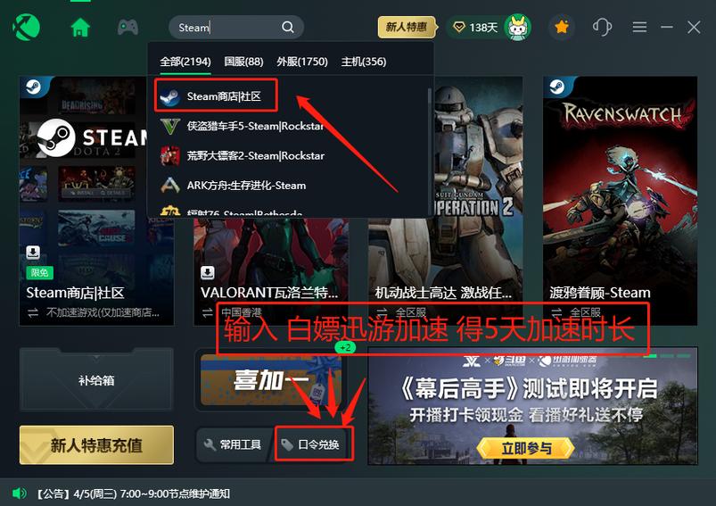 ea游戏怎么在steam