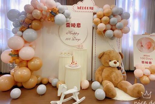 百日宴的流程和步骤