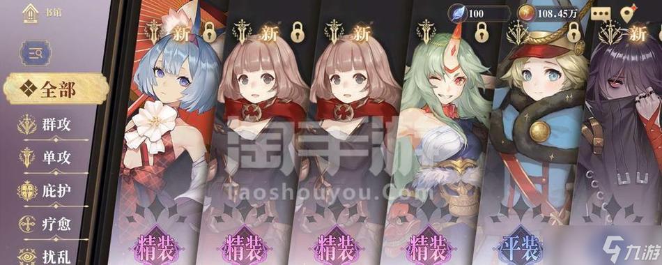 幻书启世录最强阵容
