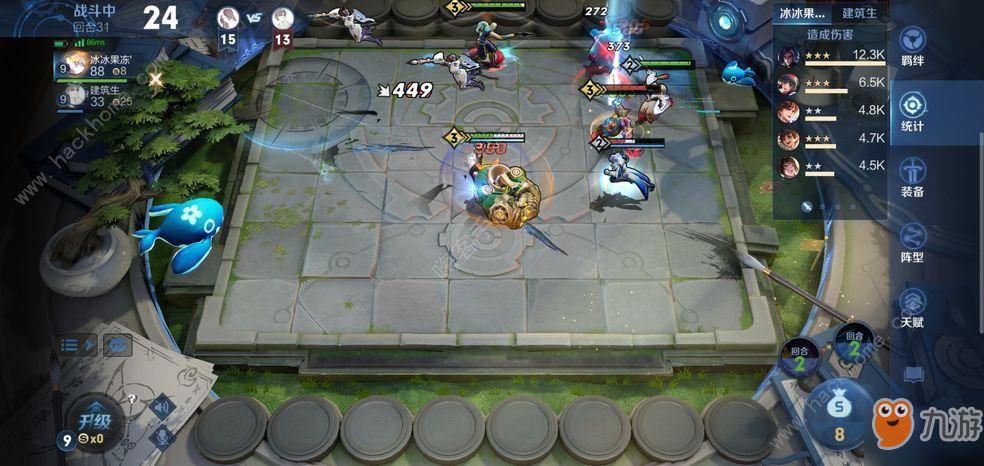 王者模拟战训练营无限金币截图3