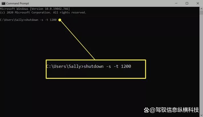 win10立即关机命令