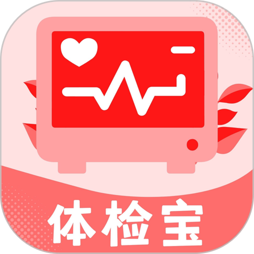 下载掌上体检最新版