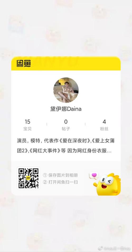 实名闲鱼小号出售