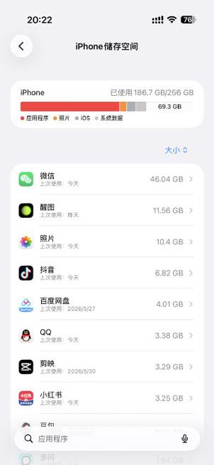相册时间顺序错乱怎么办