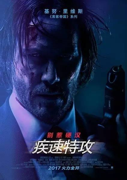 极速特工在线电影 极速特工在线电影