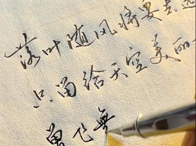感觉手写字特别费劲