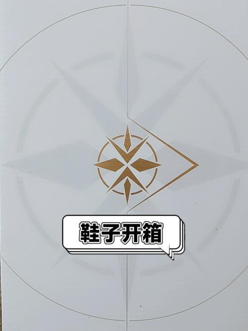 手账随心配开箱