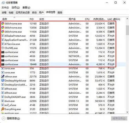 win10解决吃鸡游戏卡顿截图2