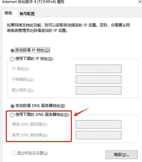 win10解决吃鸡游戏卡顿截图3