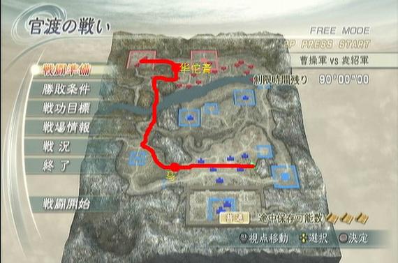 骑马与砍杀无双三国地图图片