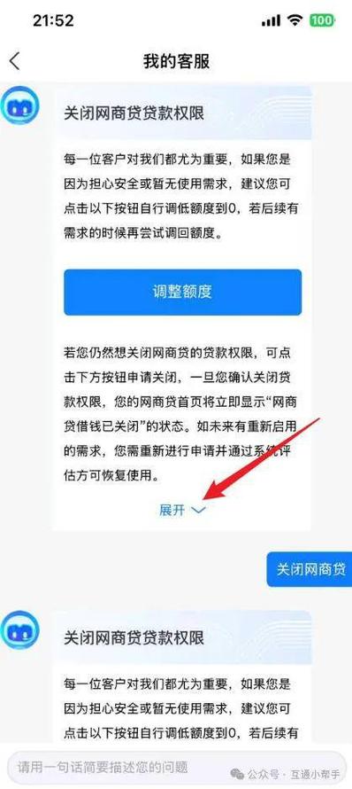 如何关闭支付宝借贷通道