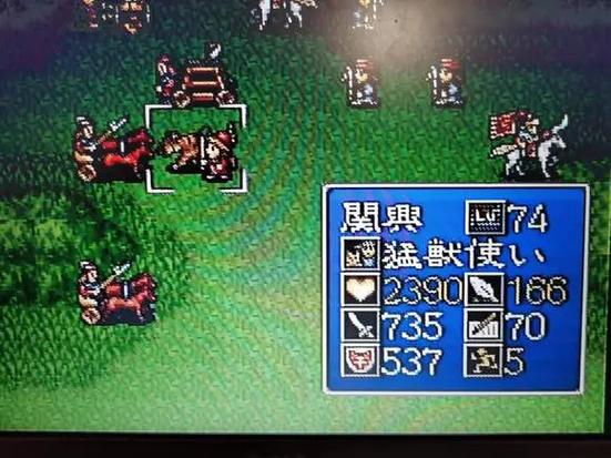三国志英杰传sfc下载