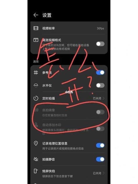 安卓屏幕镜像在哪里