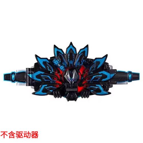 假面骑士黑狐代扣