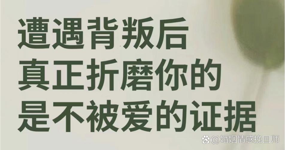 你敢背叛我 折磨