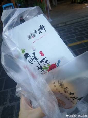 《不腻》作者九卯txt