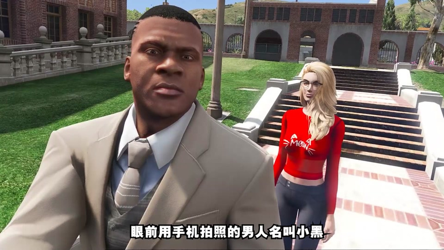 gta5人物出现黑条