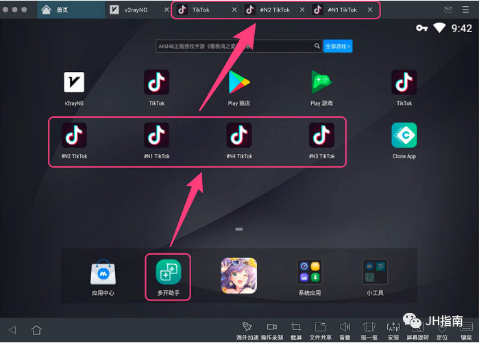 抖音可以安装在电脑上吗