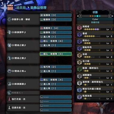 冰原最强物理弓