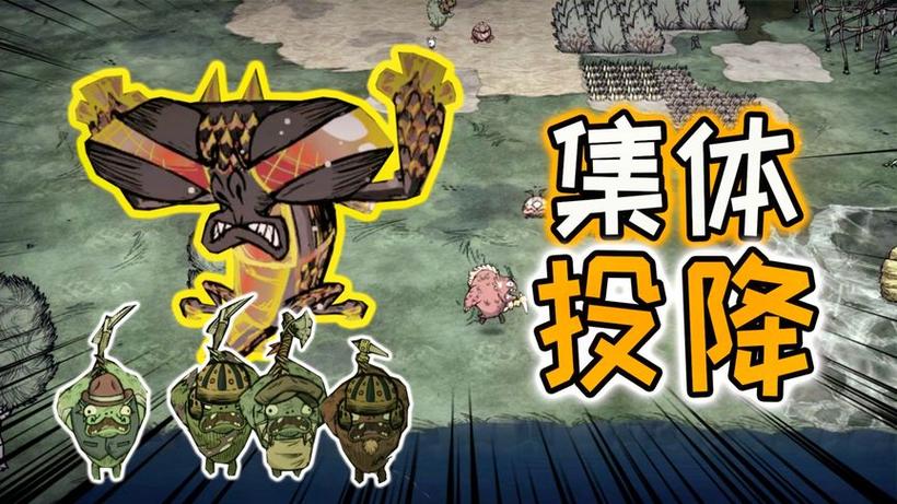 steam饥荒怎么邀请好友加入游戏