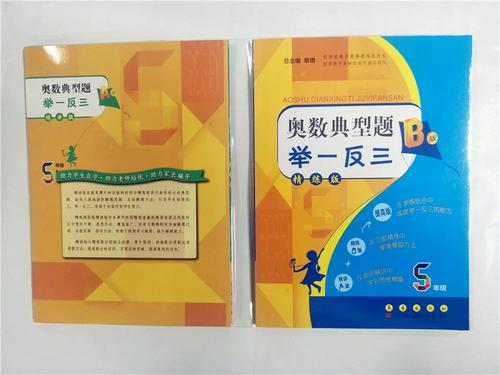 五三ab版图片截图3