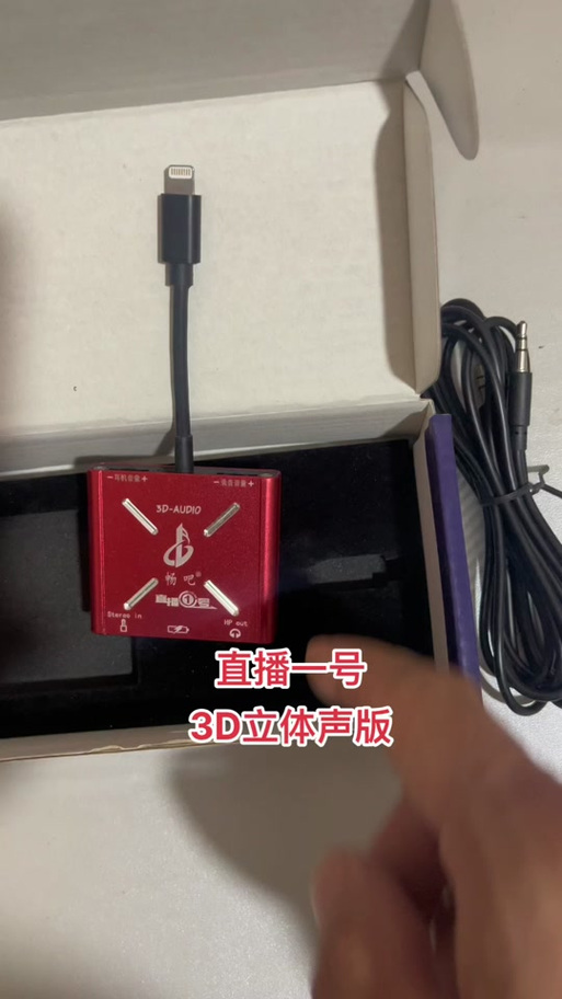 唱吧直播一号