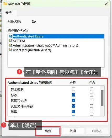 硬盘有写入保护怎么办