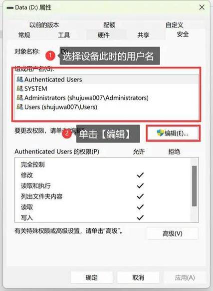 硬盘有写入保护怎么办截图2