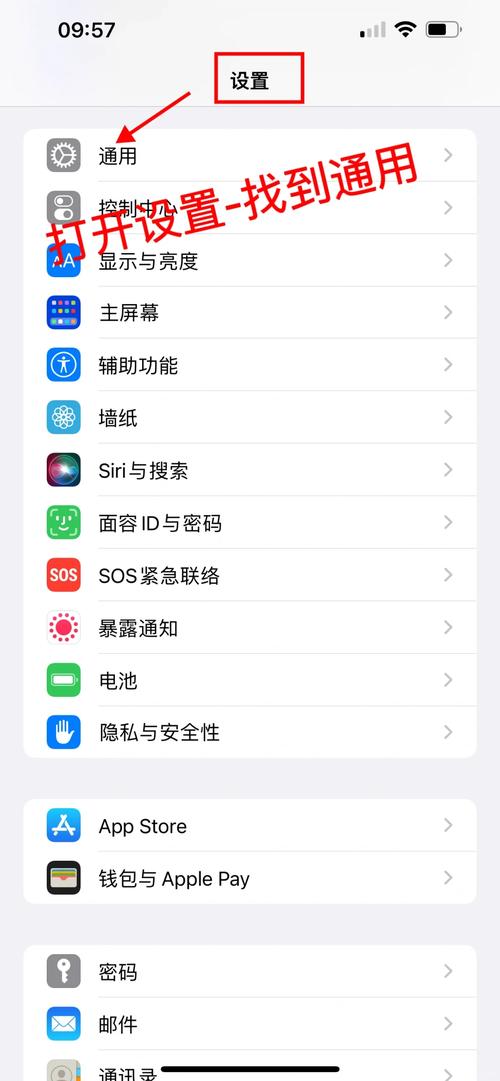 iphone怎么显示自己的名字