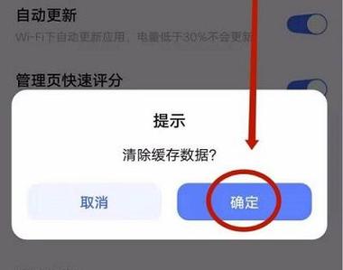 应用商店打不开 小米