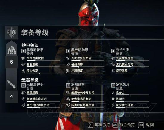 荣耀战魂帧数提升设置