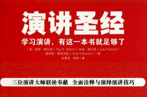 伴读圣经讲道注解大全下载