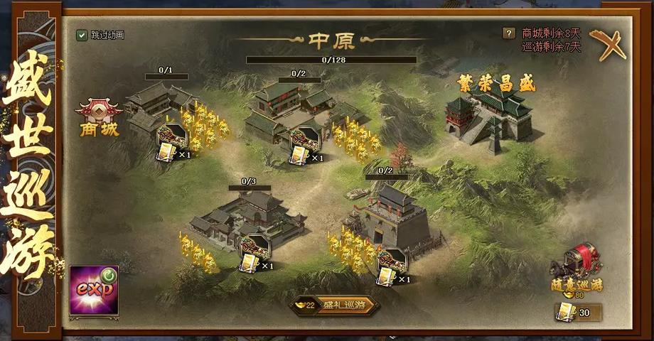 攻城掠地官网论坛入口