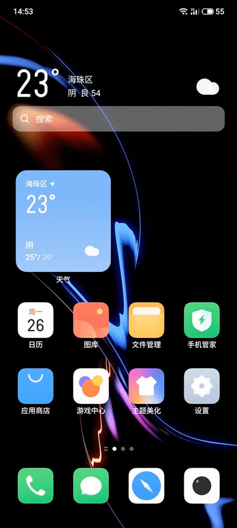 类似flyme的小窗模式