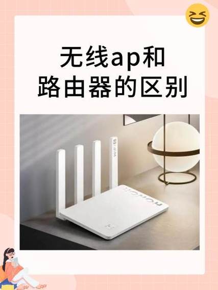 ap面板和路由器哪个好