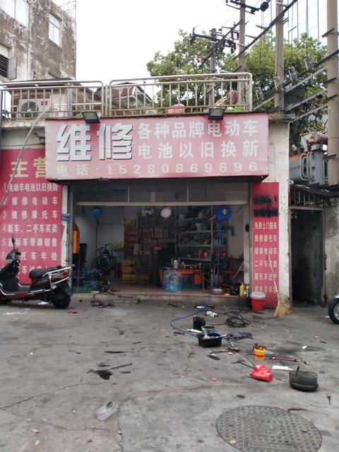 最近的摩托车维修点