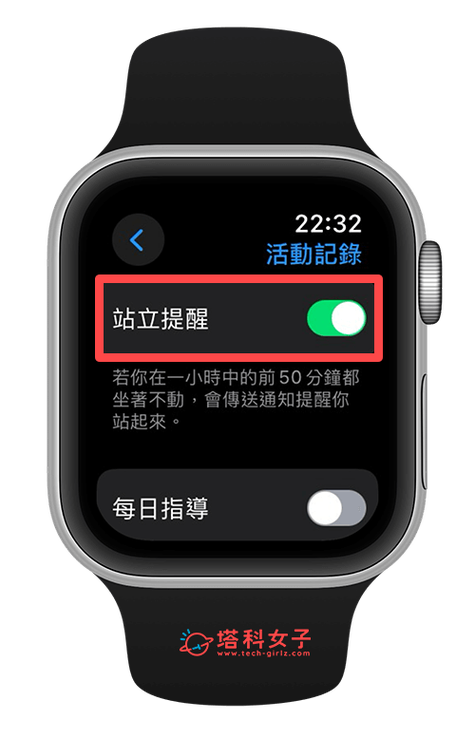 苹果手表如何在手机上设置