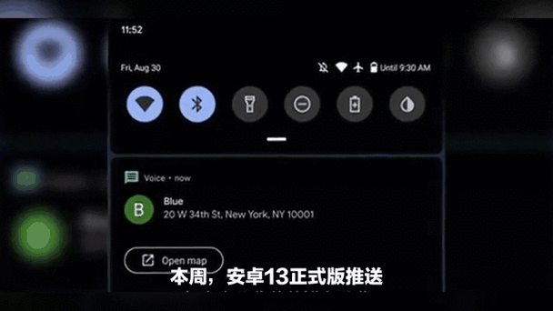 为什么从第三方下载的软件是黑色的
