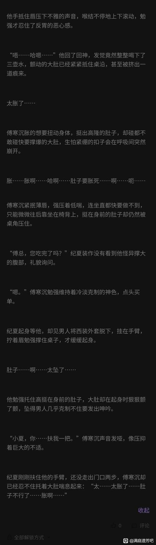 病弱美男腹痛剧烈拉肚子文章