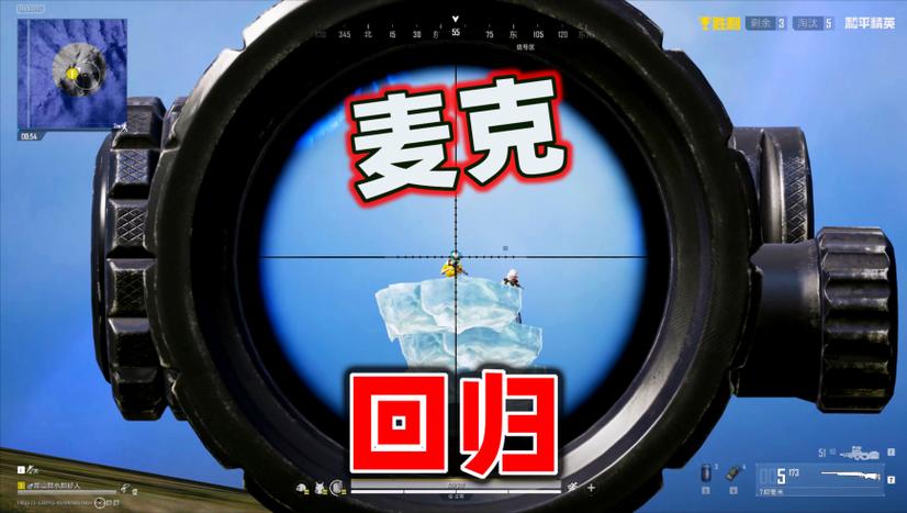 狙击手麦克狙灵敏度图片