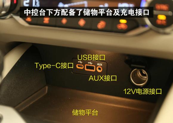 手机和车的usb设备怎么连接