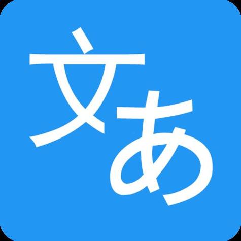 日语翻译兼职